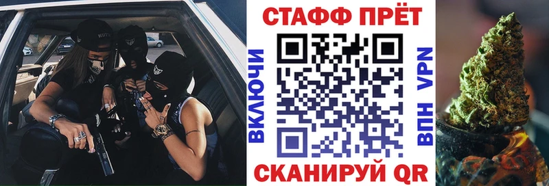 Амфетамин Туапсе
