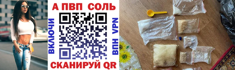 Купить наркотики цена Туапсе Псилоцибиновые грибы APVP Гашиш Марихуана