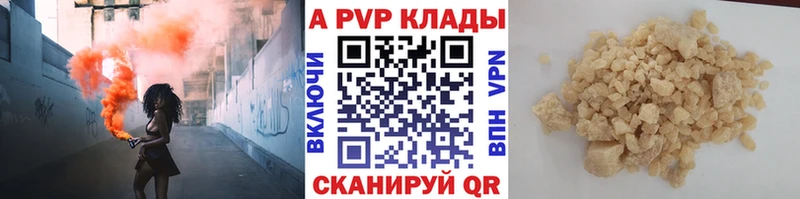 закладки Туапсе даркнет как зайти A-PVP Crystall