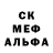 MDMA молли Amon Brown