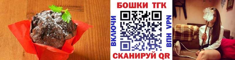 Canna-Cookies конопля  Туапсе 