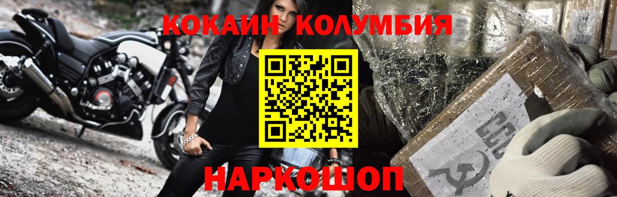 COCAIN 98% Туапсе