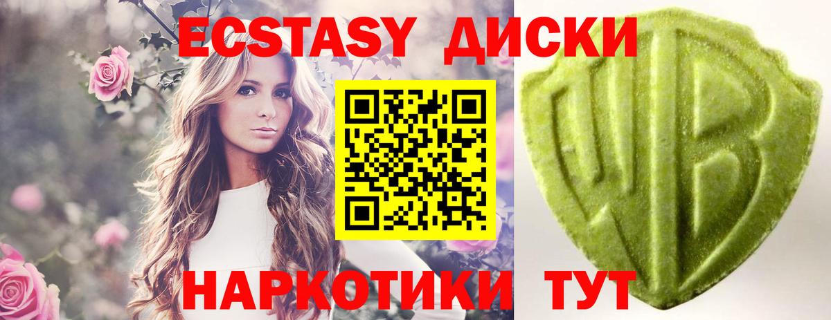 Туапсе  ЭКСТАЗИ Philipp Plein  Вход с VPN 