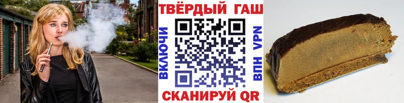 закладки  Туапсе  MEGA зеркало  Гашиш VHQ 