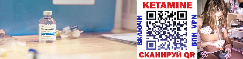 купить наркотик Туапсе дарк нет Telegram КЕТАМИН ketamine
