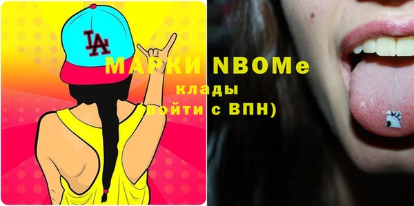 дмт Абдулино