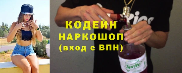 кокаин колумбия Абаза