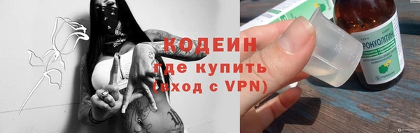 экстази Алексин