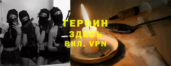 экстази Алексин