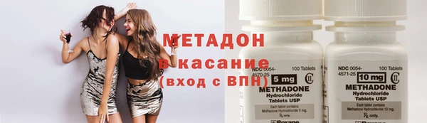apvp Абинск