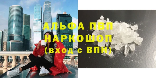 кокаин колумбия Абаза