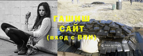 apvp Абинск