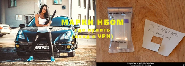спайс Алзамай