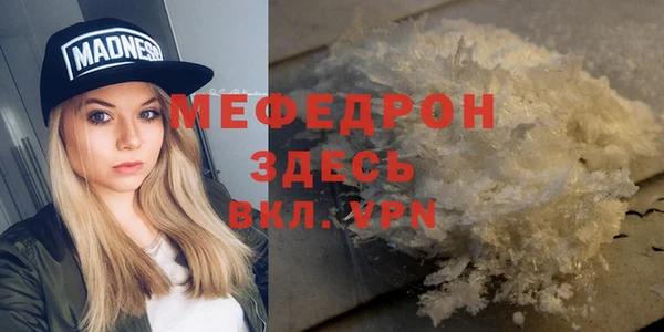 apvp Абинск
