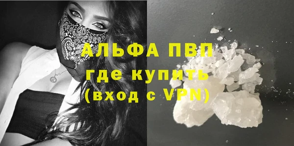 кокаин колумбия Абаза