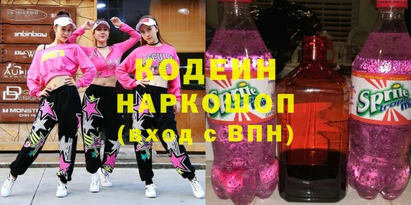 apvp Абинск