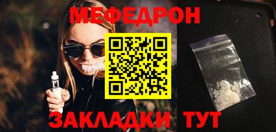 МДМА Малгобек
