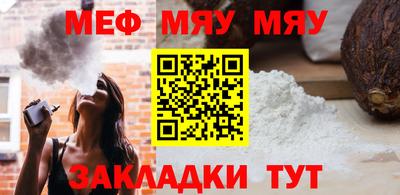 ALPHA PVP Мариинск