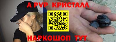 МДМА Малгобек