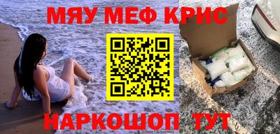 ALPHA PVP Мариинск