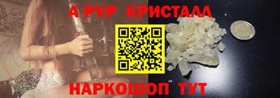 соль ск Малоярославец