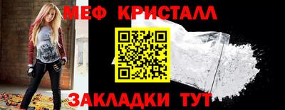ALPHA PVP Мариинск