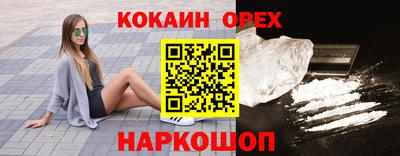 соль ск Малоярославец