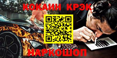 соль ск Малоярославец