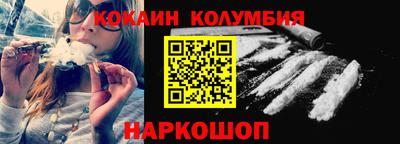 соль ск Малоярославец