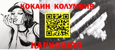 соль ск Малоярославец