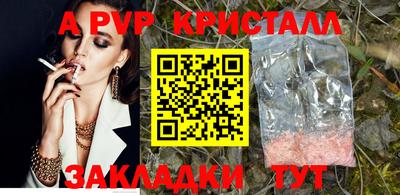 соль ск Малоярославец