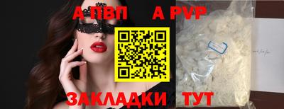 соль ск Малоярославец