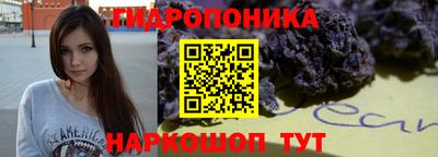 МДМА Малгобек