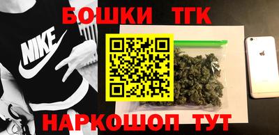 МДМА Малгобек