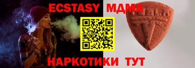 МДМА Малгобек