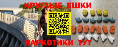 МДМА Малгобек