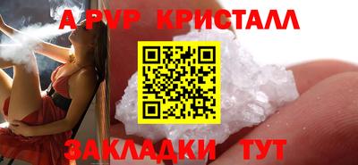 МДМА Малгобек
