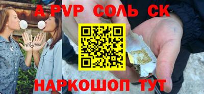соль ск Малоярославец
