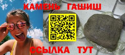 ALPHA PVP Мариинск
