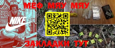 соль ск Малоярославец