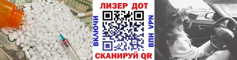ЛСД экстази кислота  Туапсе 