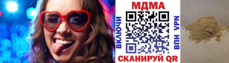 МДМА VHQ  наркошоп  Туапсе 