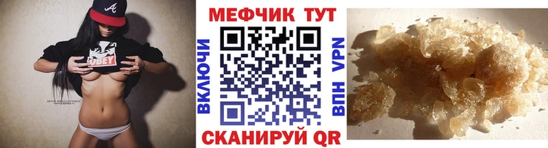 продажа наркотиков  Туапсе  МЯУ-МЯУ мяу мяу 
