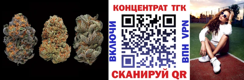 Дистиллят ТГК Wax  Туапсе 