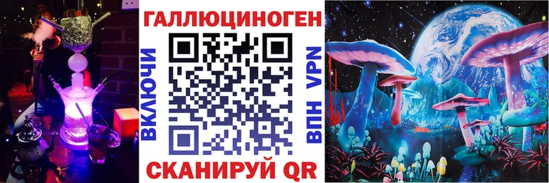 Галлюциногенные грибы MAGIC MUSHROOMS  купить   Туапсе 