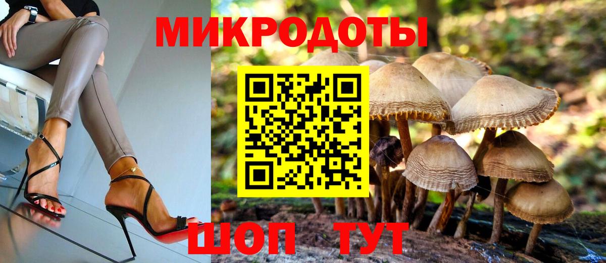 Галлюциногенные грибы MAGIC MUSHROOMS  Вход с VPN  дарнет шоп  Туапсе 