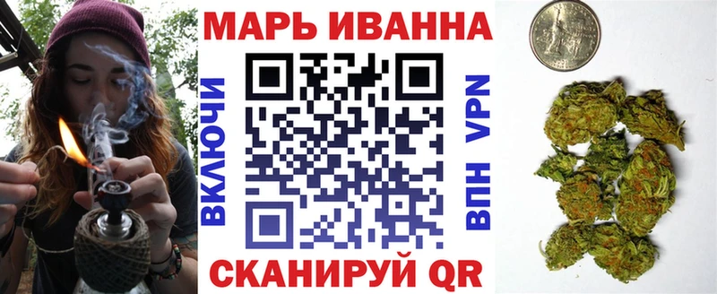 сколько стоит  Туапсе  МАРИХУАНА сатива 