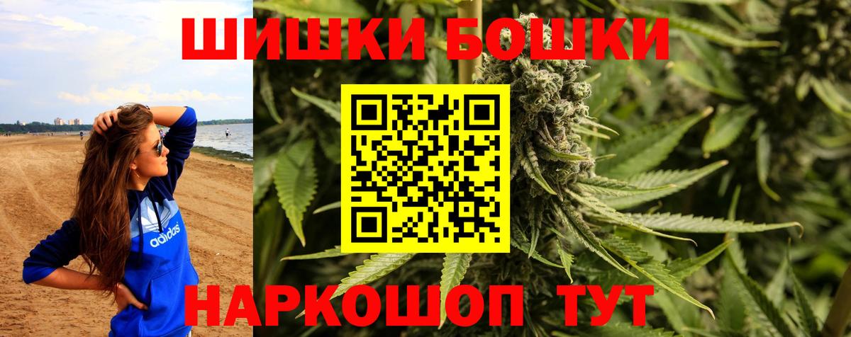 Шишки марихуана LSD WEED Туапсе